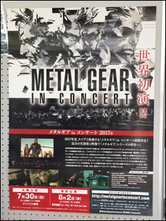 Les concers de Metal Gear en photos et vidos au Japon