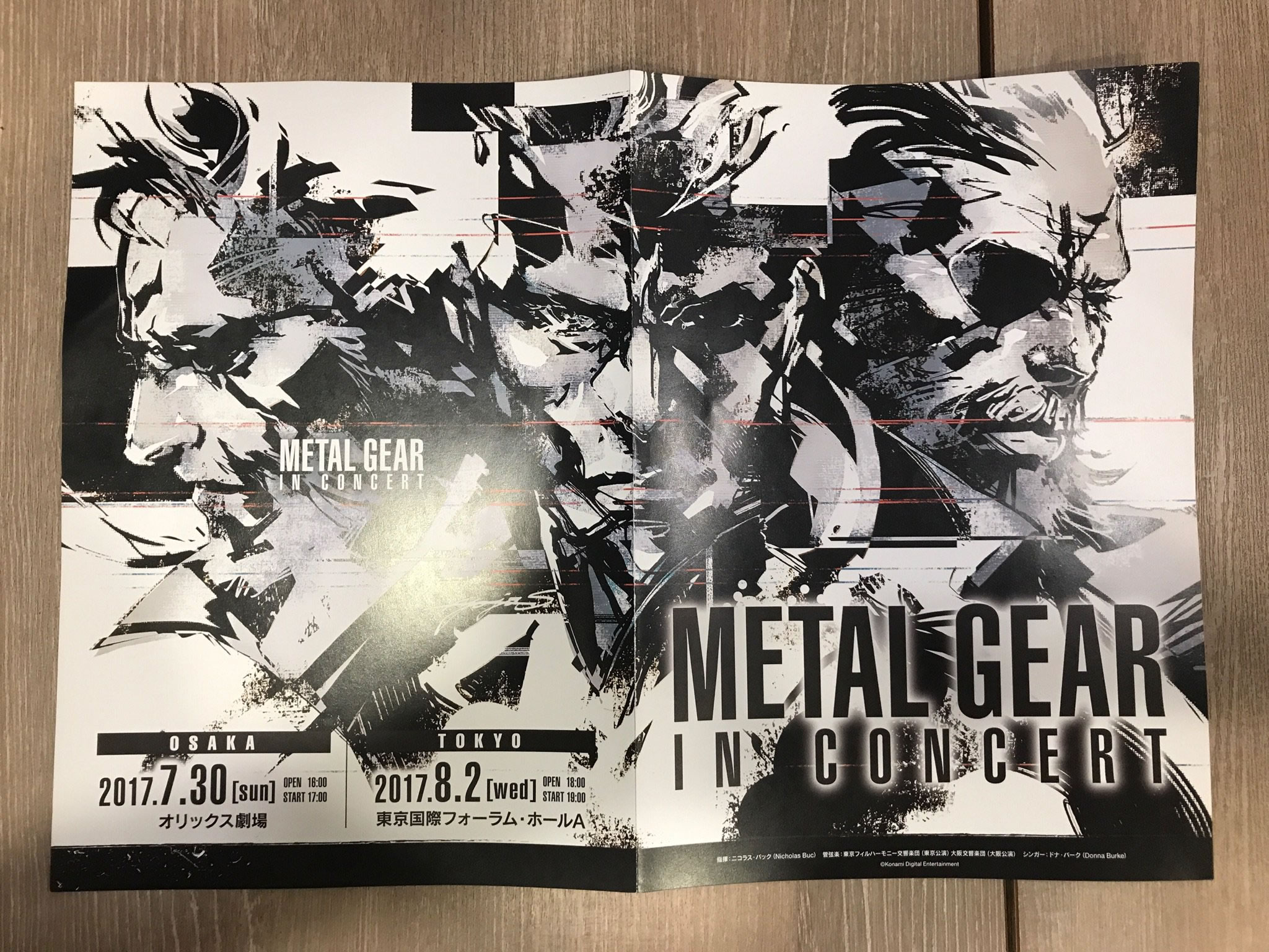 Les concerts de Metal Gear en photos et vidos au Japon