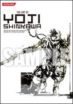 Goodies The Art of Yoji Shinkawa