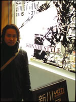 Yoji Shinkawa  l'expo The Art of Yoji Shinkawa