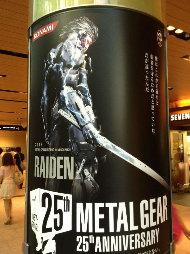 Metal Gear s'infiltre au Tokyo Midtown