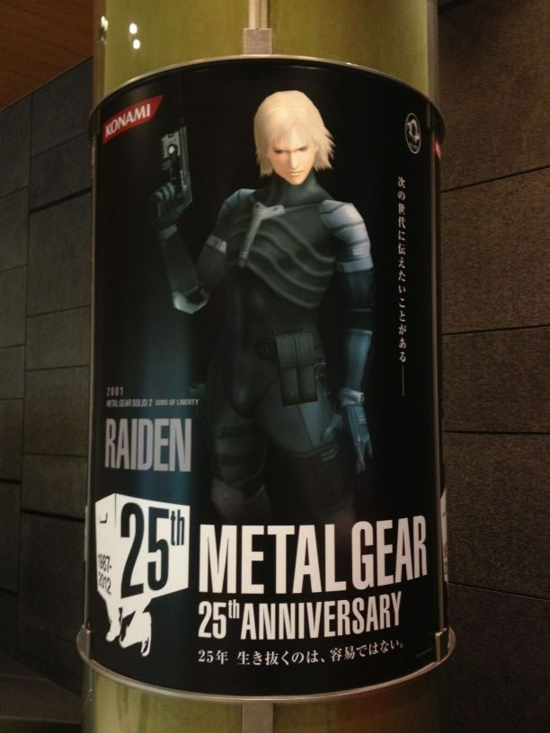 Pas de stream pour les 25 ans de Metal Gear