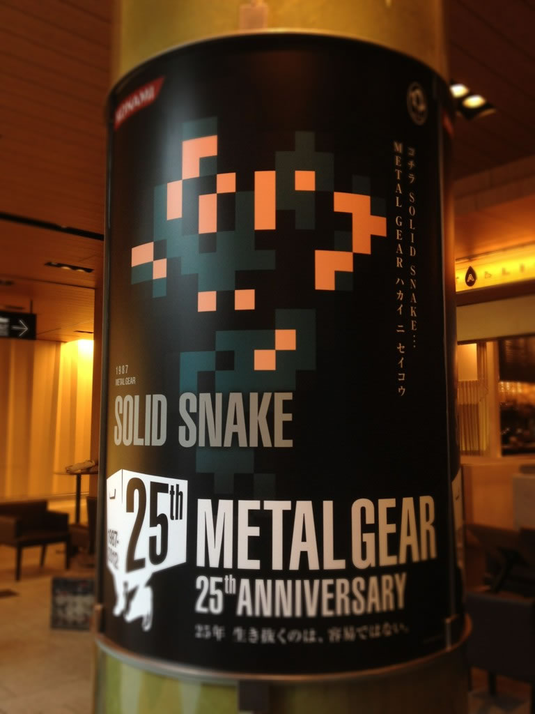 Pas de stream pour les 25 ans de Metal Gear