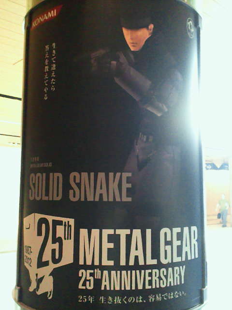 Metal Gear s'infiltre au Tokyo Midtown