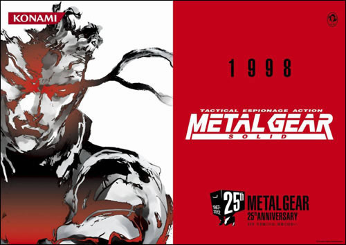 Poster 25 ans de Metal Gear Tokyo Midtown