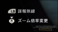 Metal Gear Solid V : Analyse des démos de Metal Gear Solid Ground Zeroes (TGS 2013)