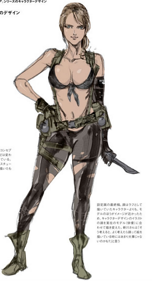 Artwork de Metal Gear Solid V : The Phantom Pain