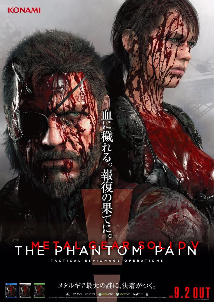 Artwork de Metal Gear Solid V : The Phantom Pain