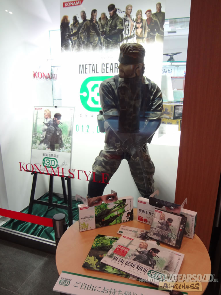 Nos photos de la boutique de Konami  Tokyo