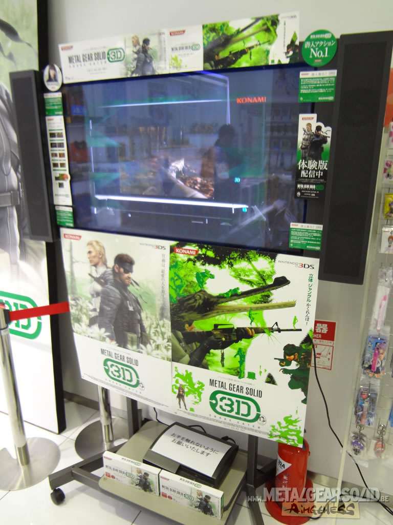 Nos photos de la boutique de Konami  Tokyo