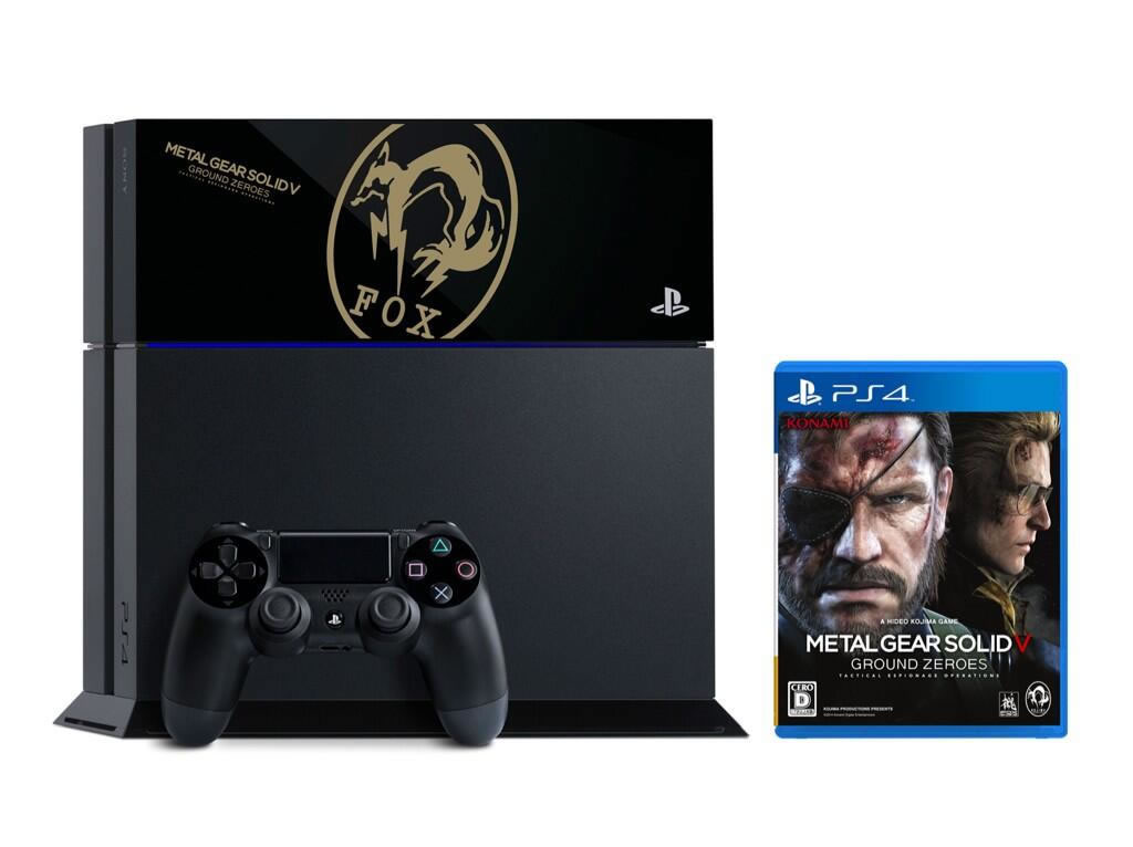 Metal Gear Solid V : Ground Zeroes : Une PlayStation 4 FOX limite au Japon