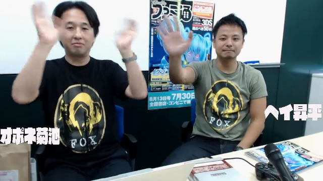 Premires et brves impressions de journalistes japonais ayant termin MGSV : The Phantom Pain