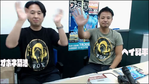 Premires et brves impressions de journalistes japonais ayant termin MGSV : The Phantom Pain