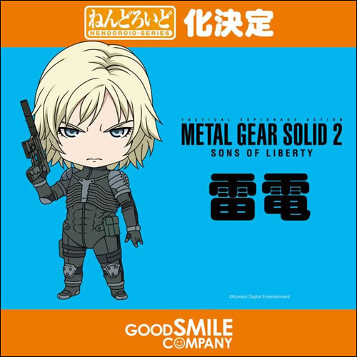 Les premires photos de la figurine Nendoroid de Raiden (MGS2)