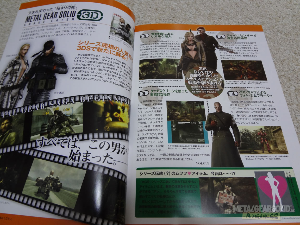 Photos magazine Hooters Metal Gear Solid Snake Eater 3DS