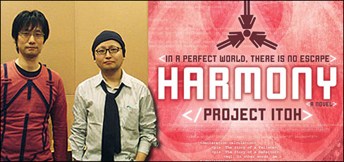 Hideo Kojima et Project Itoh Harmony