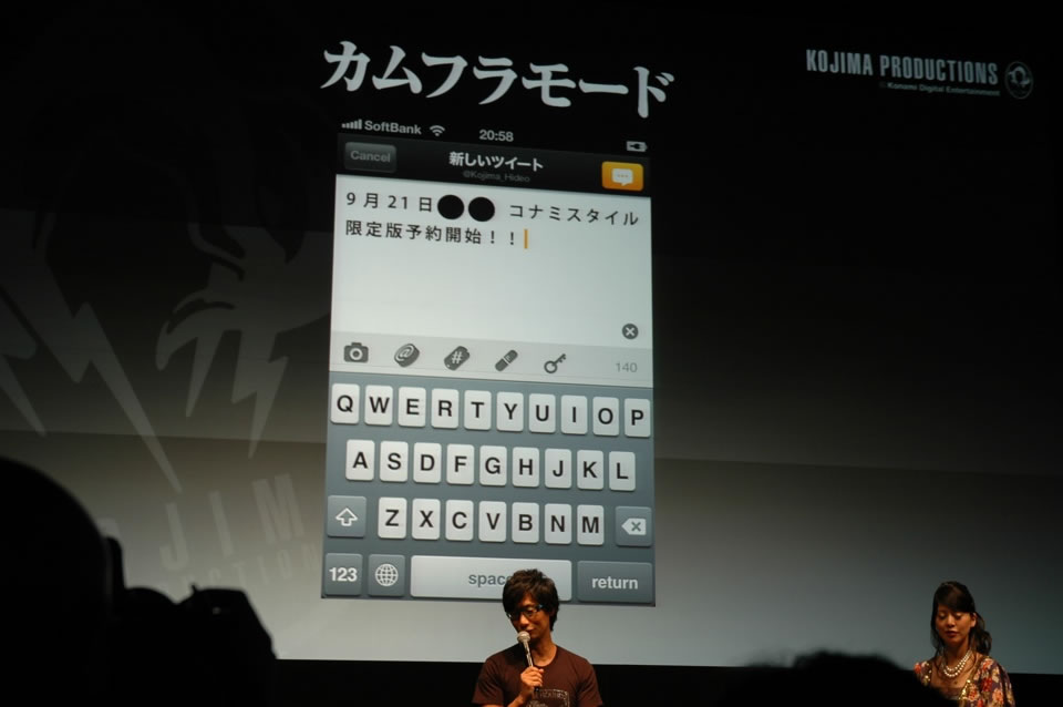 TGS 2012 : Une application Twitter signe Metal Gear !