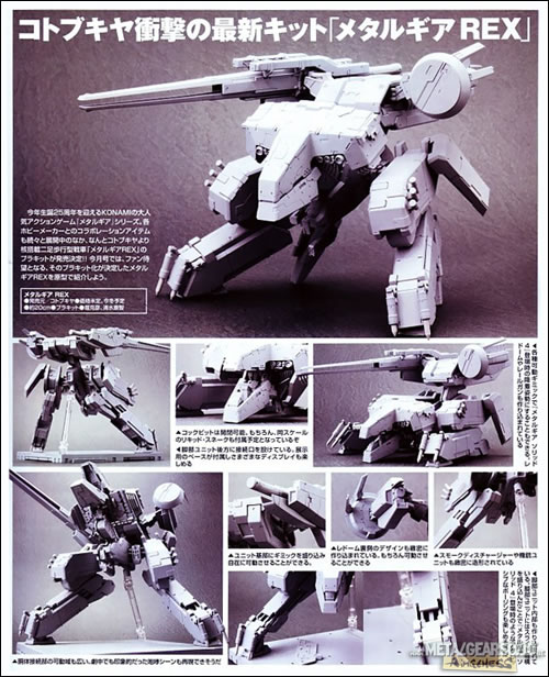 Metal Gear Rex plamo kit Kotobukiya