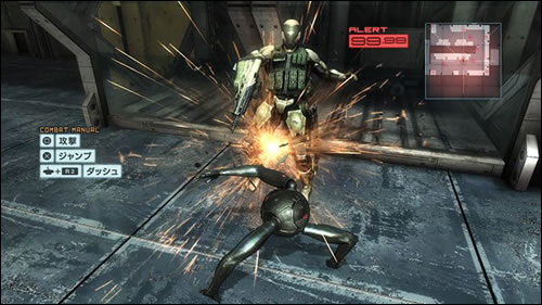 Neuf images indites de Metal Gear Rising Revengeance