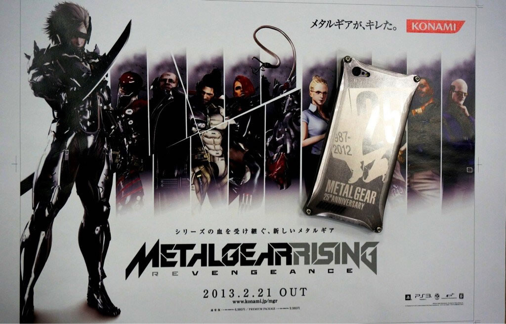 Affiche publicitaire de Metal Gear Rising Revengeance