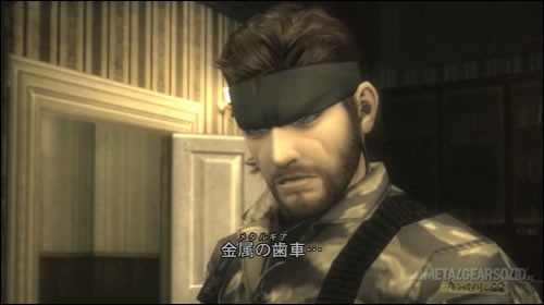 L'origine du nom Metal Gear explique dans la version japonaise de Snake Eater