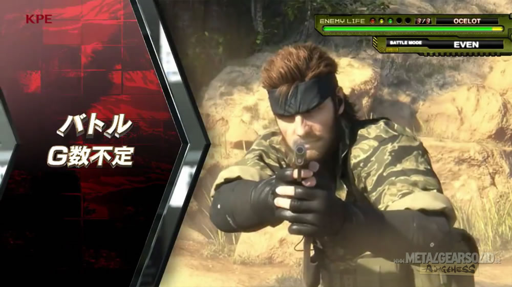 Nouvelle vido de la version Pachinko de Metal Gear Solid 3