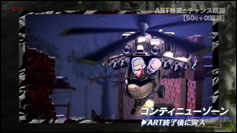 Nouvelle vido de la version Pachinko de Metal Gear Solid 3