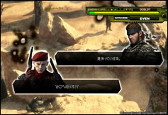 Images jeu de Metal Gear Solid 3 Snake Eater sur Pachislot