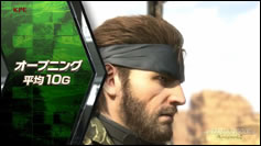 Images trailer de Metal Gear Solid 3 Snake Eater sur Pachislot