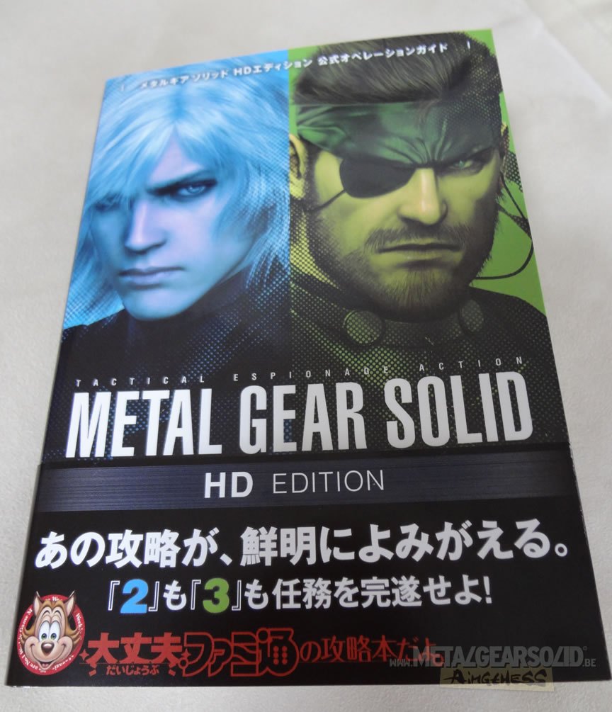 Photos du guide japonais de Metal Gear Solid HD Edition