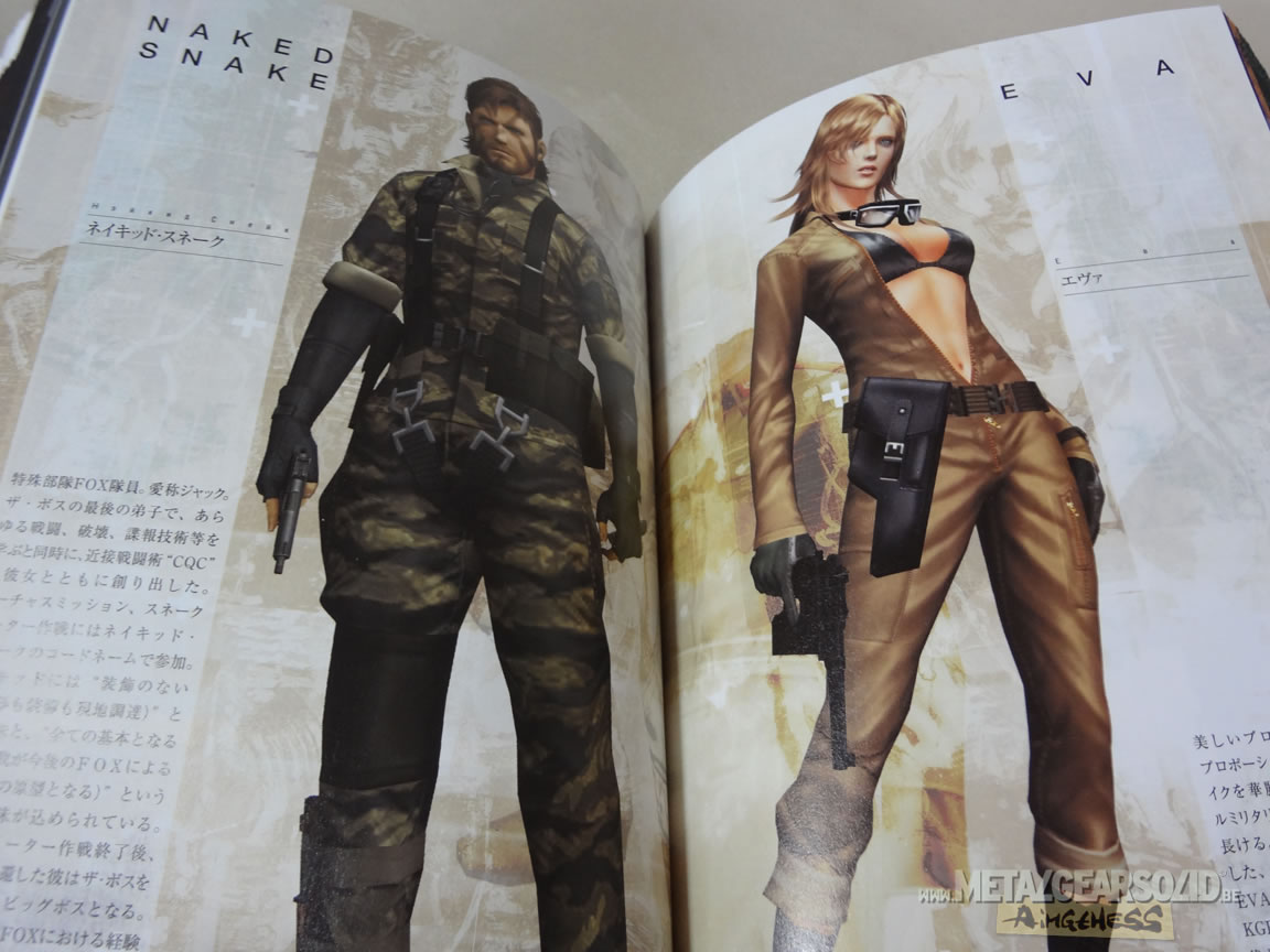 Photos du guide japonais de Metal Gear Solid HD Edition