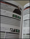 Photos du guide japonais de Metal Gear Solid HD Edition