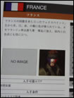 Photos du guide japonais de Metal Gear Solid HD Edition