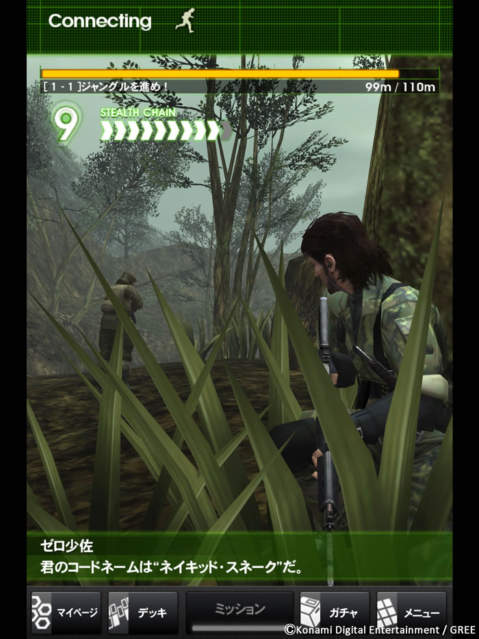 Sortie japonaise de Metal Gear Solid Social Ops