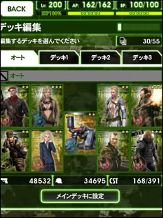 Sortie japonaise de Metal Gear Solid Social Ops