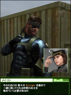 Sortie japonaise de Metal Gear Solid Social Ops