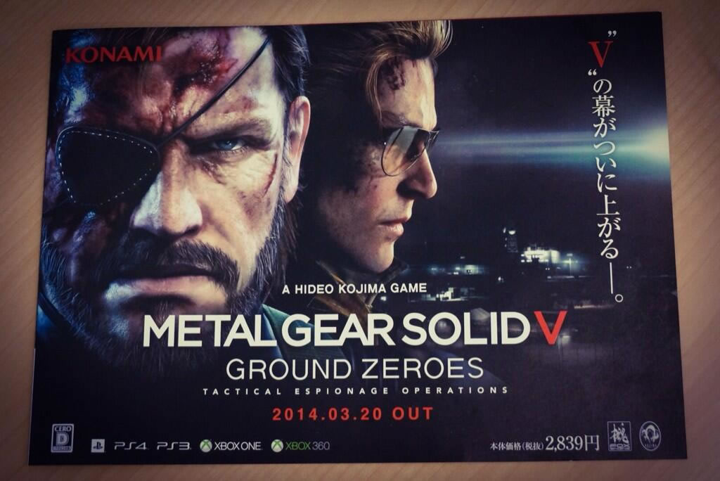 Metal Gear Solid V : Ground Zeroes sur PS Vita et en carton dans les magasins japonais