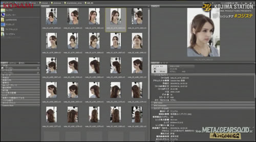 Metal Gear Solid V : Le PhotoScan avec Stefanie Joosten (Quiet)