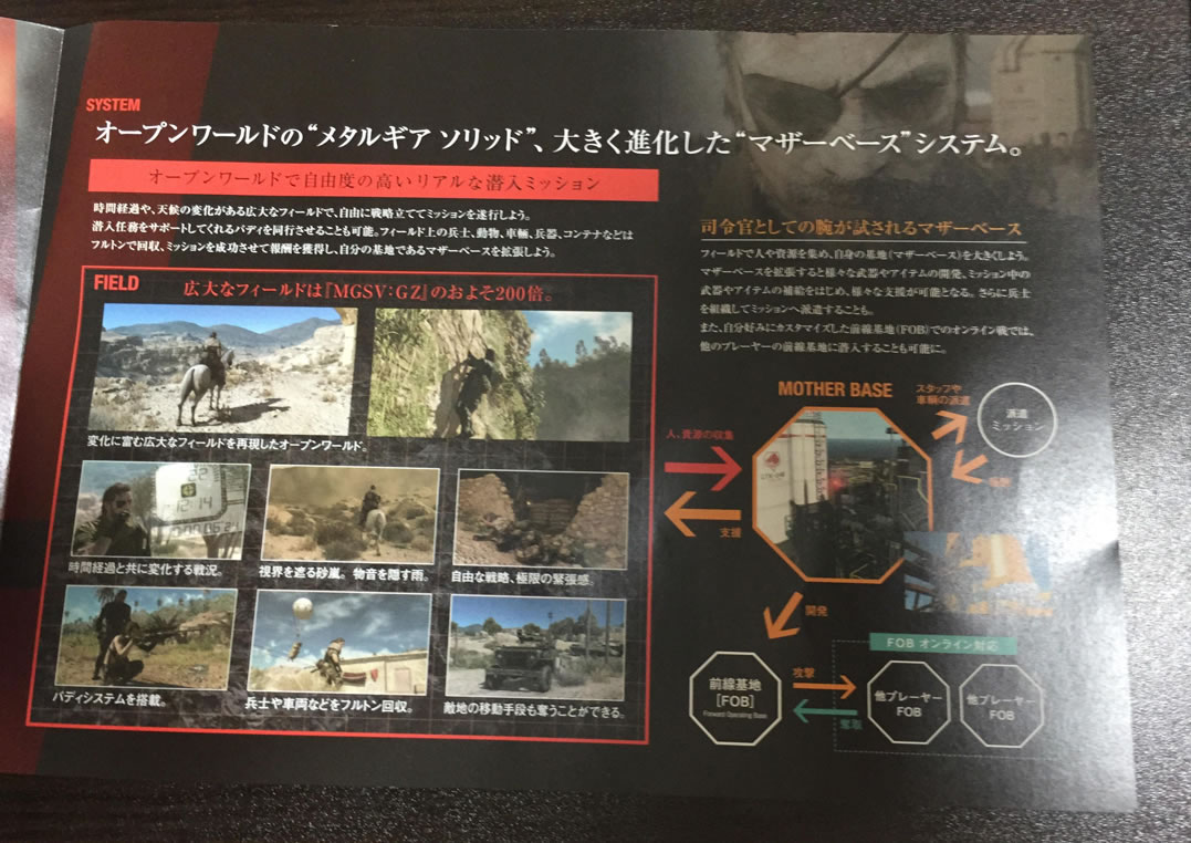 Big Boss et la Mother Base FOB dcrits dans un fascicule publicitaire de MGSV TPP