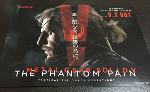 Big Boss et la Mother Base FOB dcrits dans un fascicule publicitaire de MGSV TPP