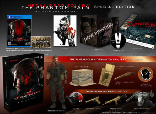 Une version collector pour Metal Gear Solid V : The Phantom Pain