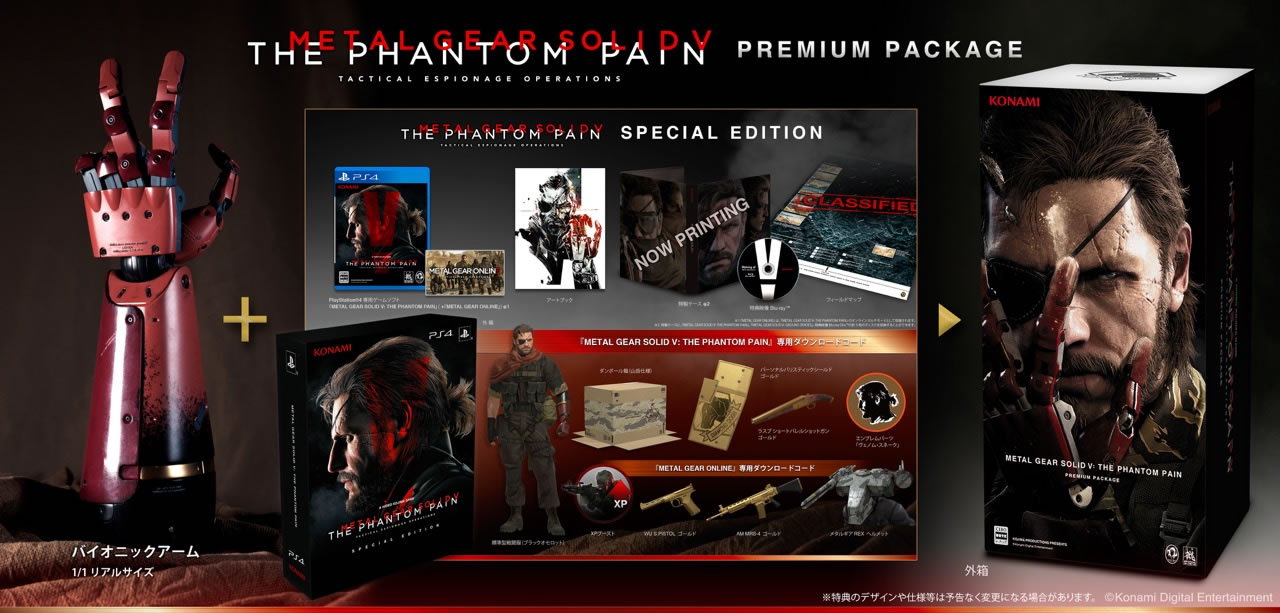 Une version collector pour Metal Gear Solid V : The Phantom Pain