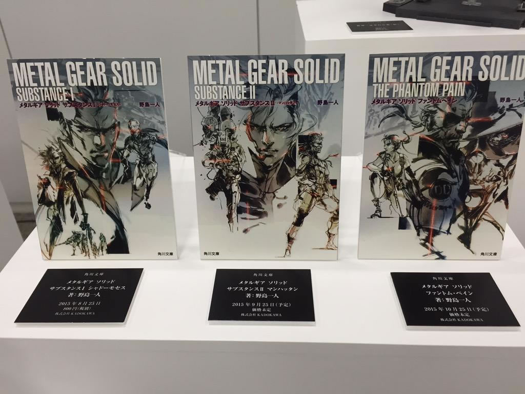 Une multitude de goodies prsents lors du Boot Camp de MGSV The Phantom Pain