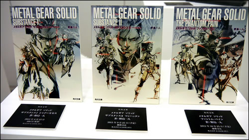 Une multitude de goodies prsents lors du Boot Camp de MGSV The Phantom Pain