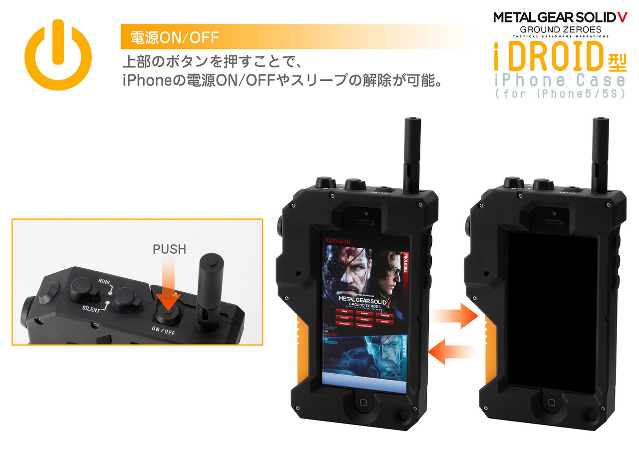 Metal Gear Solid V : Ground Zeroes : Toutes les caractristiques de la coque iDroid pour iPhone