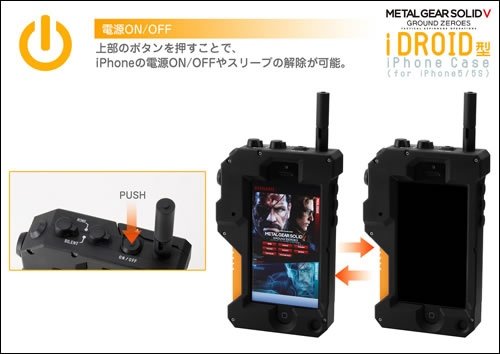 Metal Gear Solid V : Ground Zeroes : Toutes les caractristiques de la coque iDroid pour iPhone