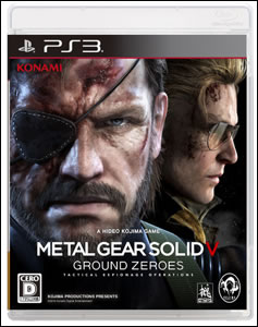 Des collectors japonais pour Metal Gear Solid V : Ground Zeroes