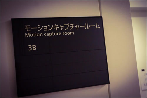 Séance de Motion Capture pour Metal Gear Solid V : The Phantom Pain