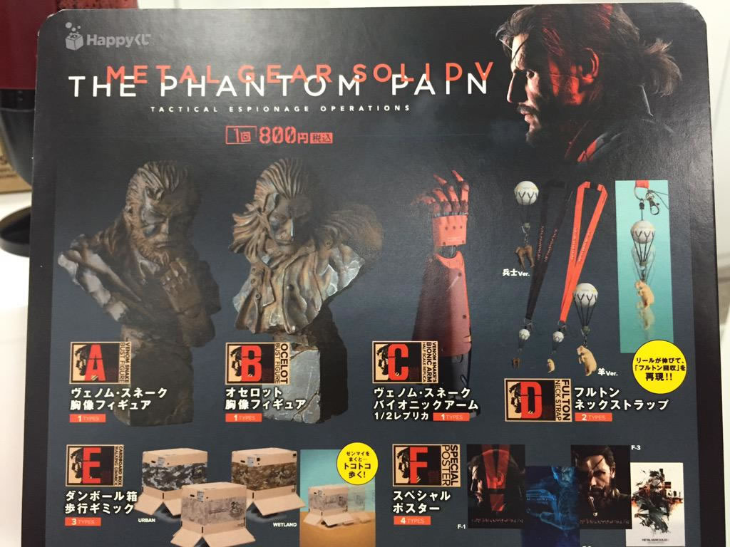 Une multitude de goodies prsents lors du Boot Camp de MGSV The Phantom Pain