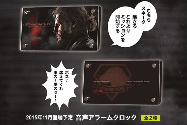 Des goodies japonais de Metal Gear Solid V : The Phantom Pain donnent de la voix